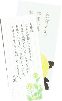 letter2_pic.gif
